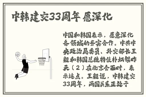 雷神被旅行者冲到虚脱